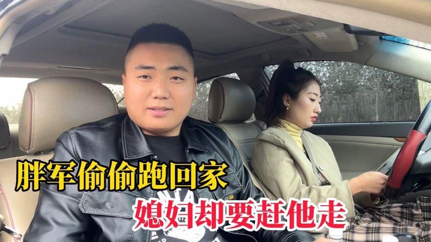借出的妻子在哪下载 高清完整版免费观看地址