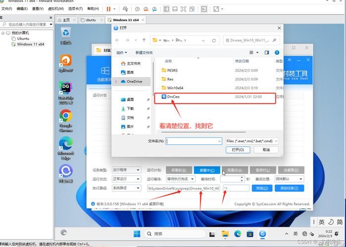 借出的妻子安卓汉化教程 手把手教你如何安装