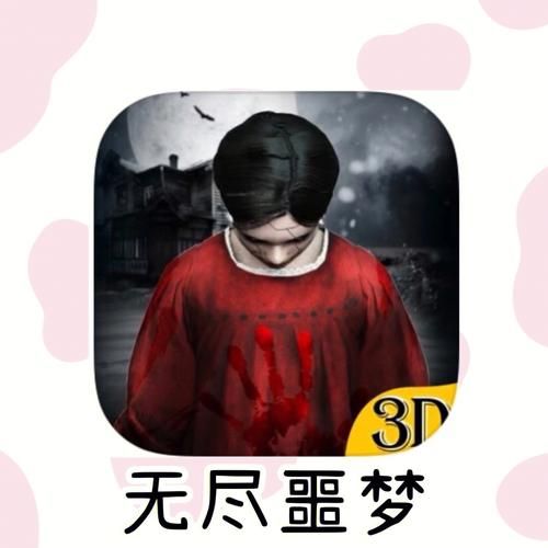 借出的妻子安卓版和ios区别 哪个更好玩对比