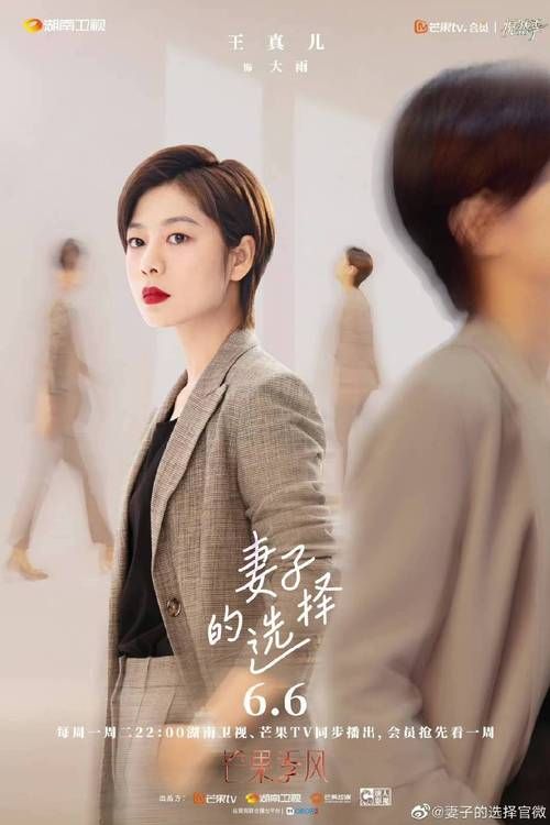 借出的妻子官方网站高清完整版免费看
