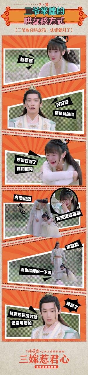 借出的妻子官网下载链接和播放指南
