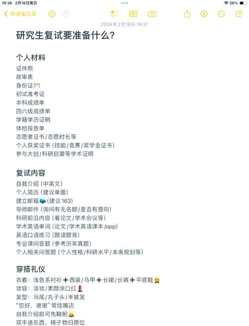 借出的妻子更新地址需要准备哪些材料