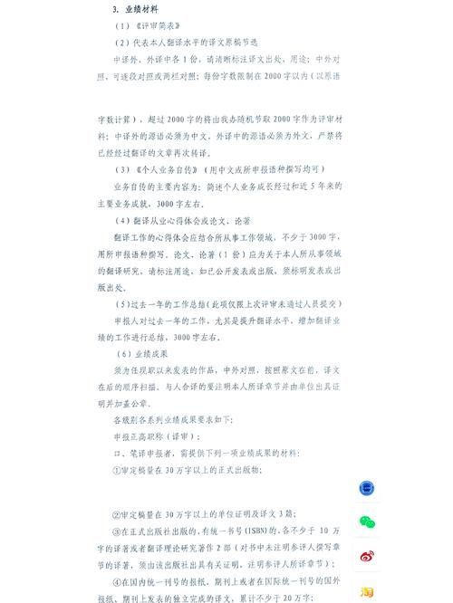 借出的妻子更新地址需要准备哪些材料