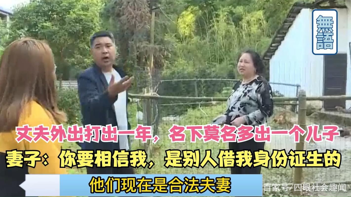 借出的妻子更新地址需要准备哪些材料