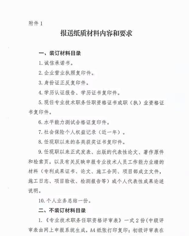 借出的妻子更新地址需要准备哪些材料