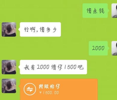 借出的妻子更新地址需要准备哪些材料