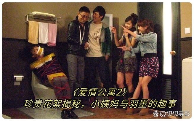 借出的妻子最新幕后花絮与拍摄趣事曝光