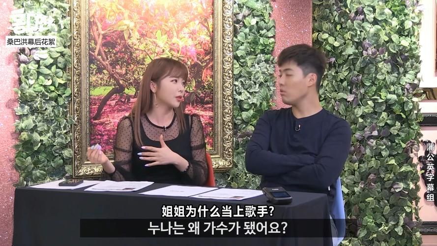 借出的妻子最新幕后花絮与拍摄趣事曝光
