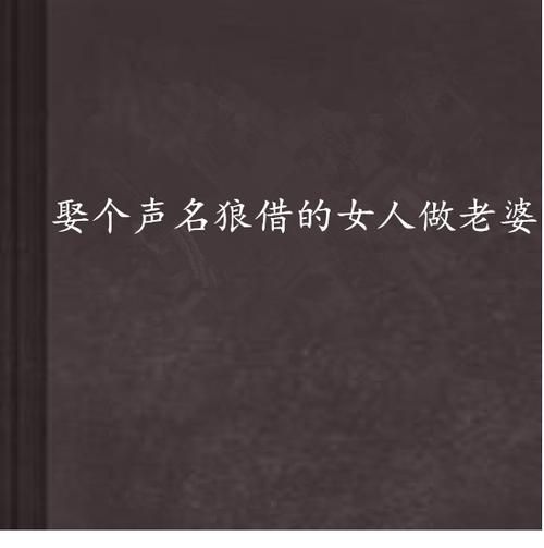 借出的妻子汉化版最新版下载 更新日志与玩家体验分享