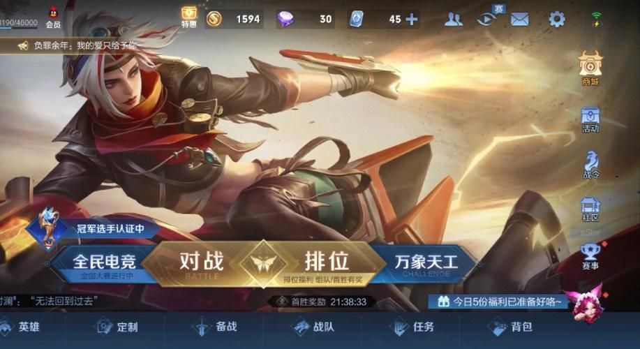 借出的妻子游戏下载教程 手把手教你安装运行