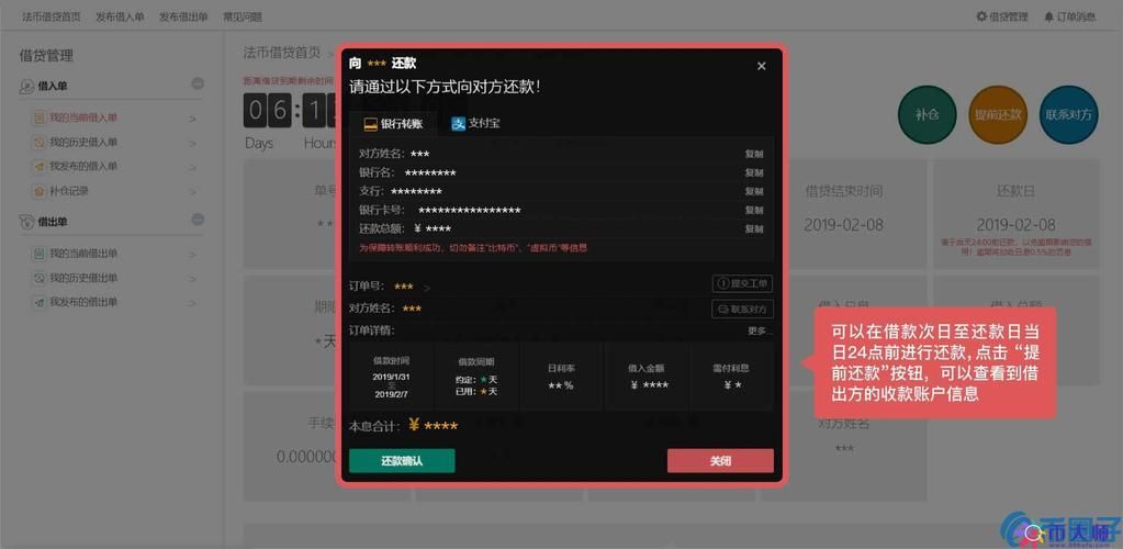 借出的妻子游戏下载教程 手把手教你安装运行