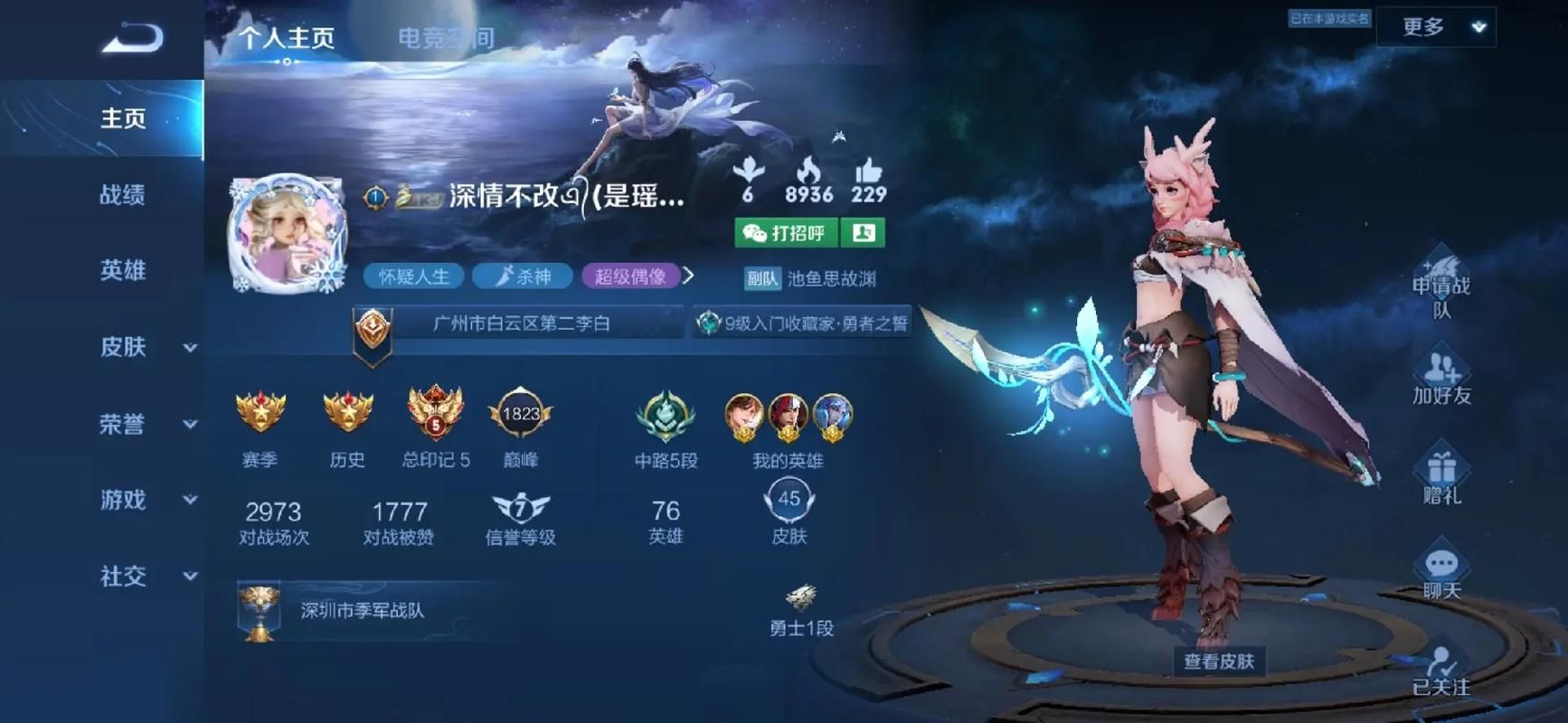 借出的妻子游戏下载教程 手把手教你安装运行