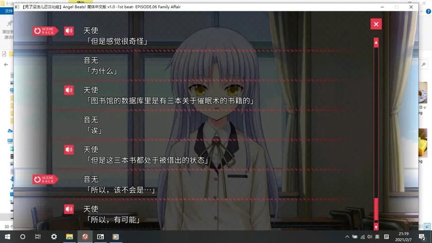 借出的妻子游戏下载教程 手把手教你安装运行
