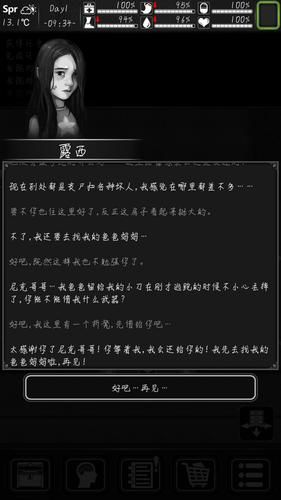 借出的妻子游戏官网最新下载地址及玩法介绍