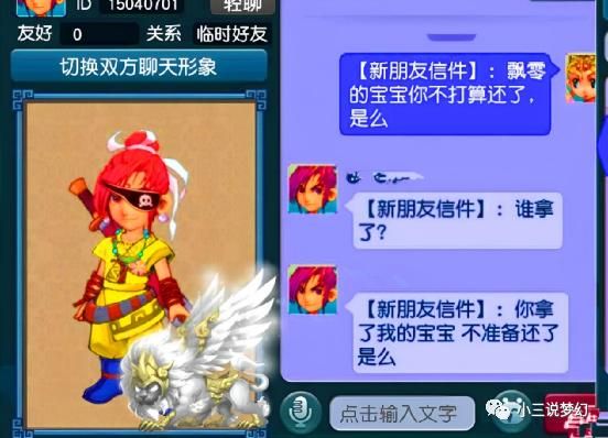 借出的妻子游戏官网最新下载地址及玩法介绍