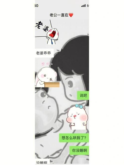 借出的妻子游戏攻略常见问题解决方法汇总