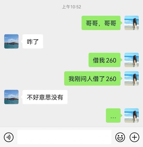 借出的妻子游戏攻略常见问题解决方法汇总