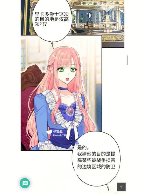 借出的妻子游戏攻略常见问题解决方法汇总