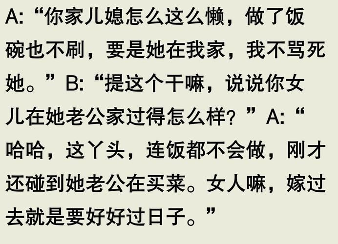 借出的妻子游戏攻略常见问题解决方法汇总