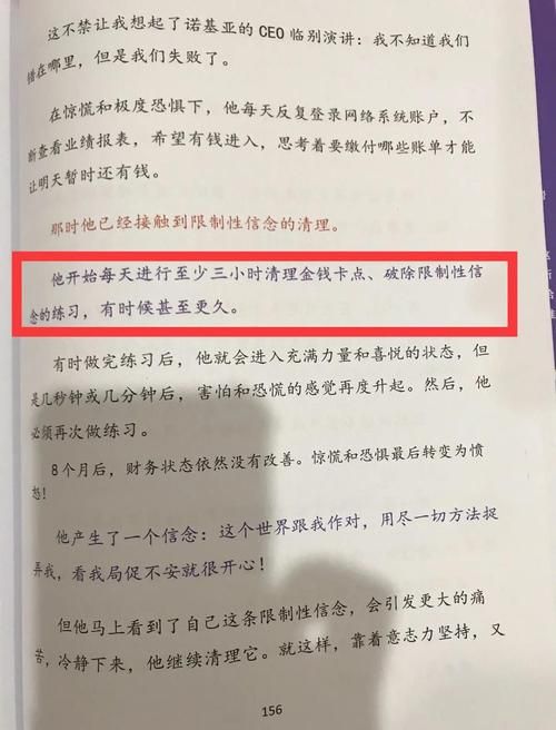 债务地狱如何下载 教你快速获取解决债务问题的方法