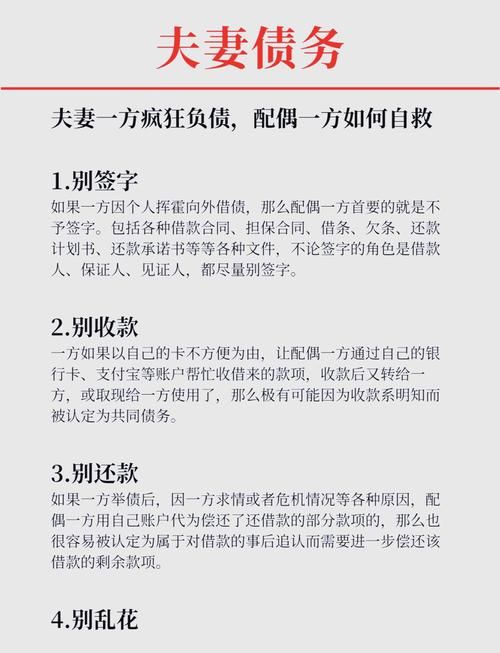 债务地狱如何下载 教你快速获取解决债务问题的方法
