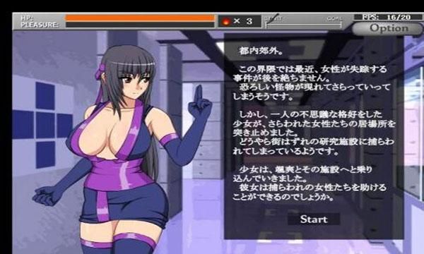债务地狱安卓汉化版下载 轻松解决游戏语言障碍