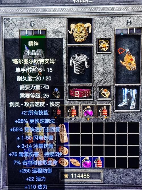 债务地狱官方正式版下载最新版快速体验攻略