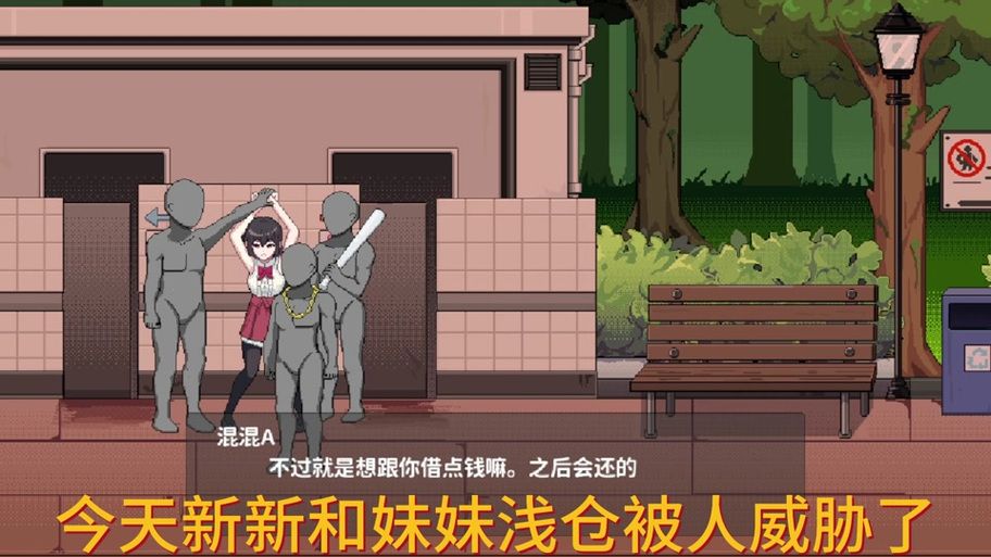 债务地狱官方正式版下载最新版快速体验攻略