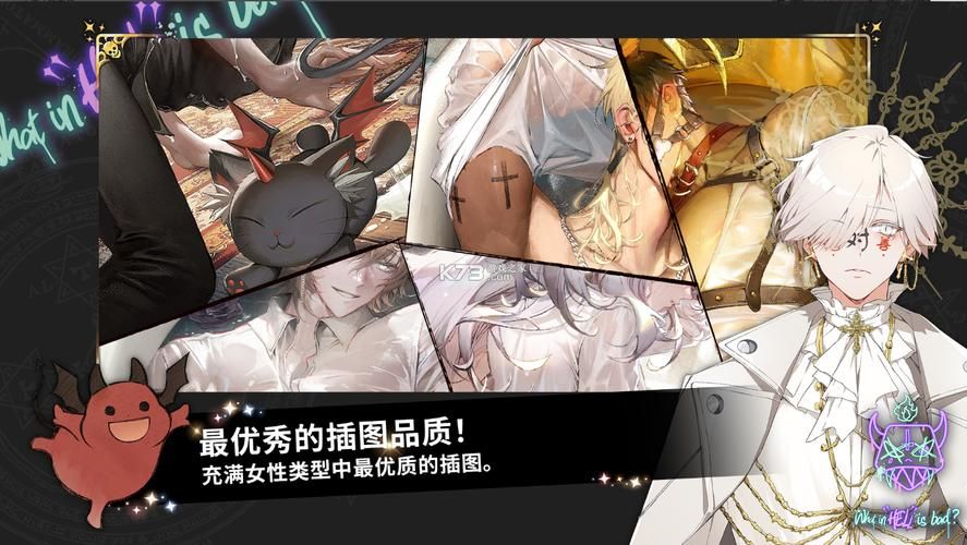 债务地狱官方正式版下载最新版快速体验攻略