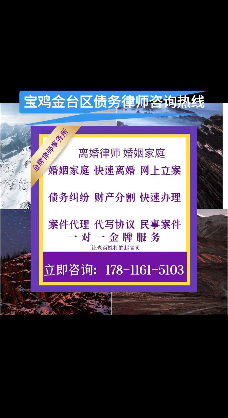 债务地狱官方网站提供专业债务咨询服务