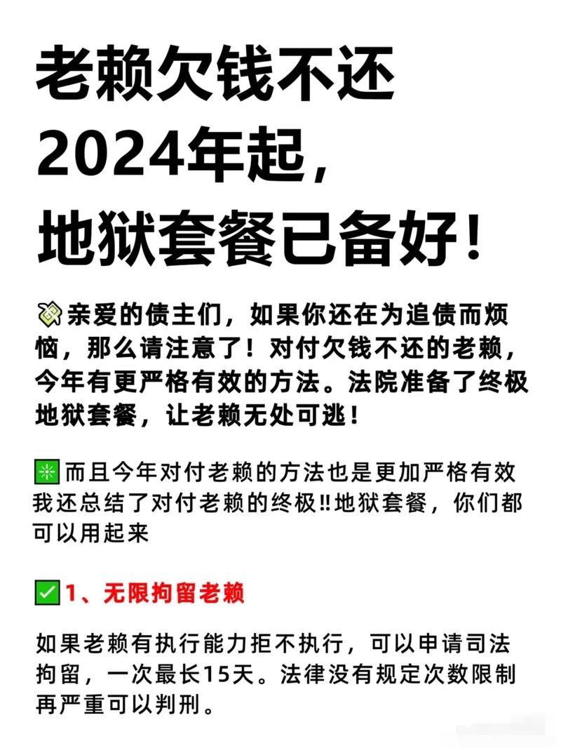 债务地狱官方网站提供专业债务咨询服务