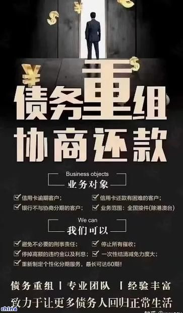 债务地狱官方网站提供专业债务咨询服务