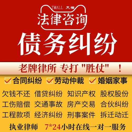 债务地狱官方网站提供专业债务咨询服务