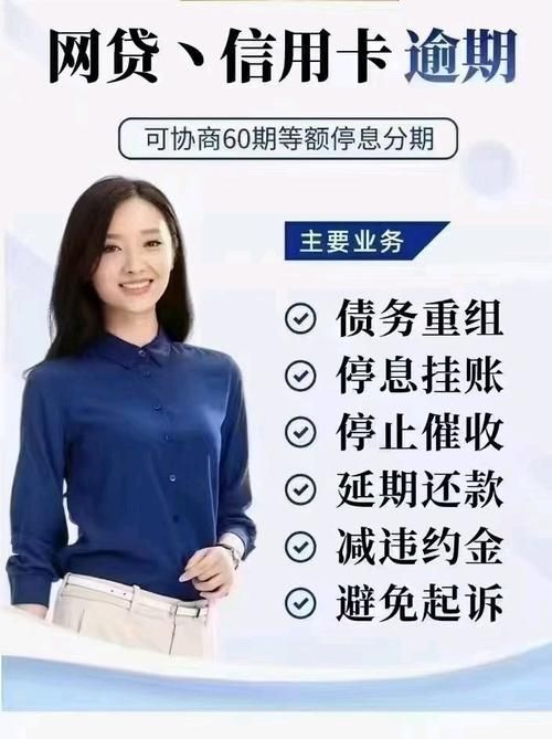 债务地狱官网提供专业债务重组咨询服务