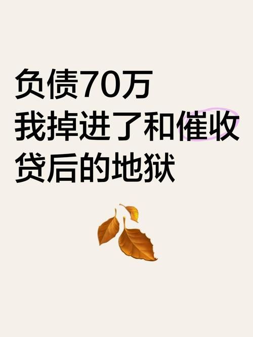 债务地狱更新地址怎么查教你快速找到