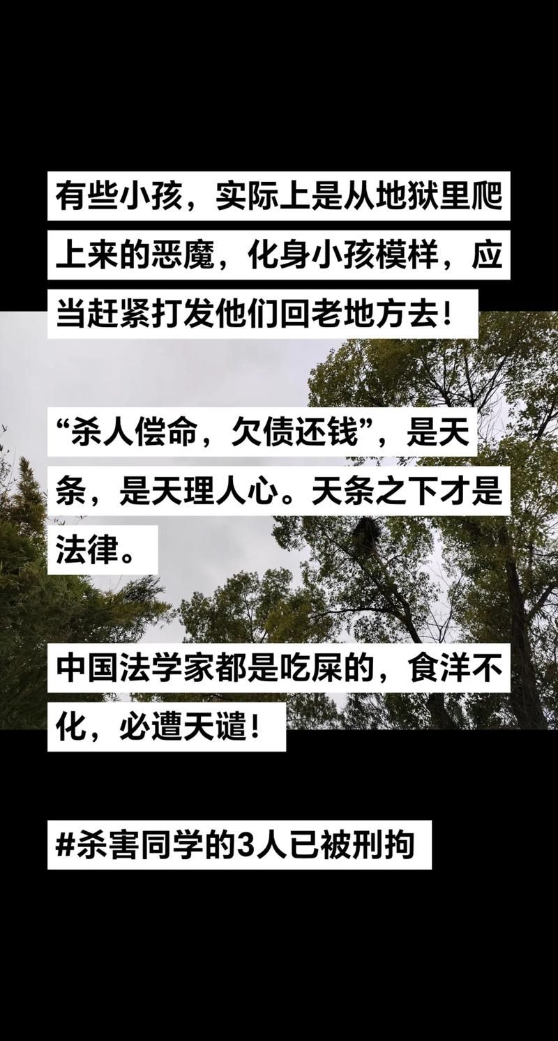 债务地狱更新地址怎么查教你快速找到