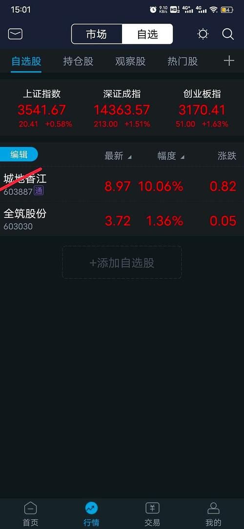 债务地狱更新地址怎么查教你快速找到