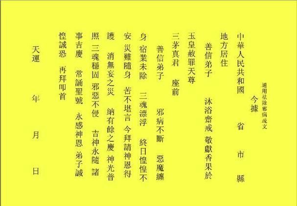 债务地狱更新地址怎么查教你快速找到