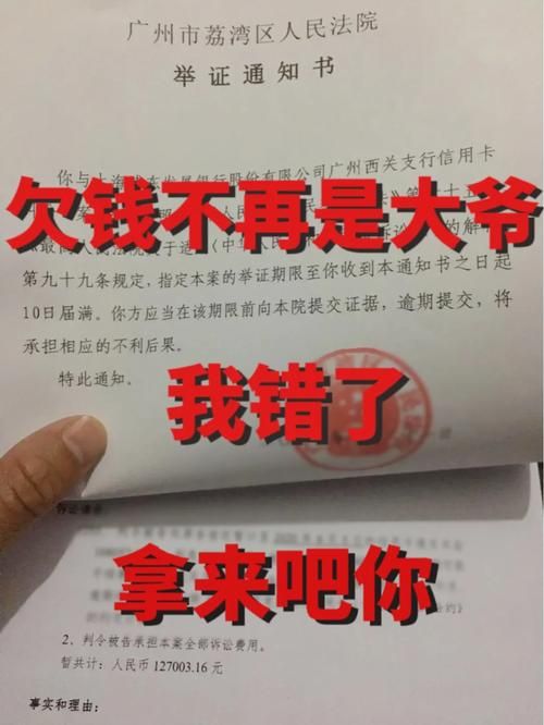 债务地狱最新数据 看看你离危险有多远