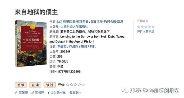 债务地狱最新数据 看看你离危险有多远