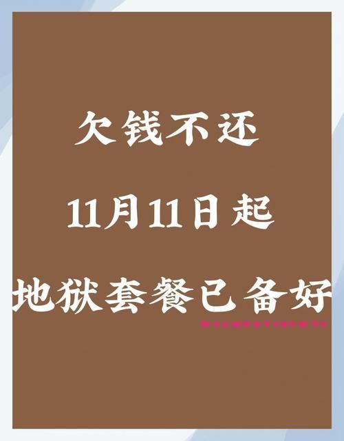 债务地狱最新版本是多少 现在更新到哪个版本了