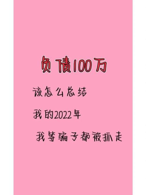 债务地狱最新版本是多少 现在更新到哪个版本了