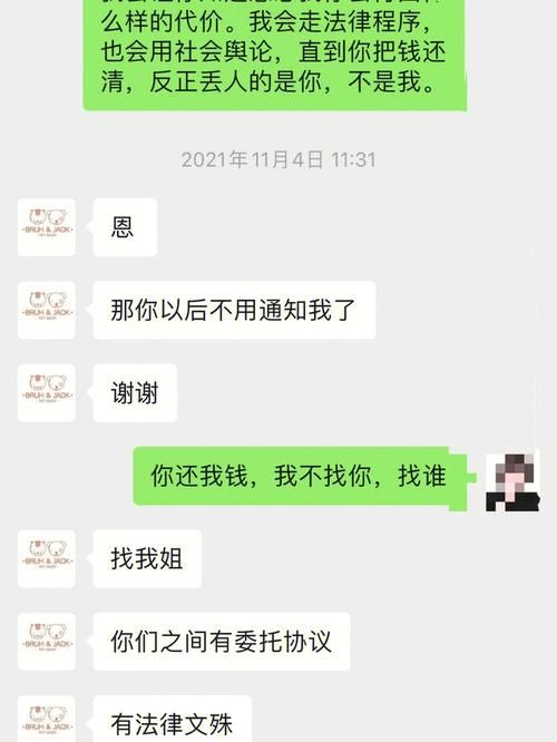 债务地狱最新版本是多少 现在更新到哪个版本了