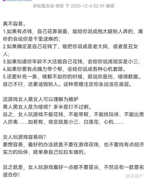 债务地狱最新版本解析如何避免越陷越深