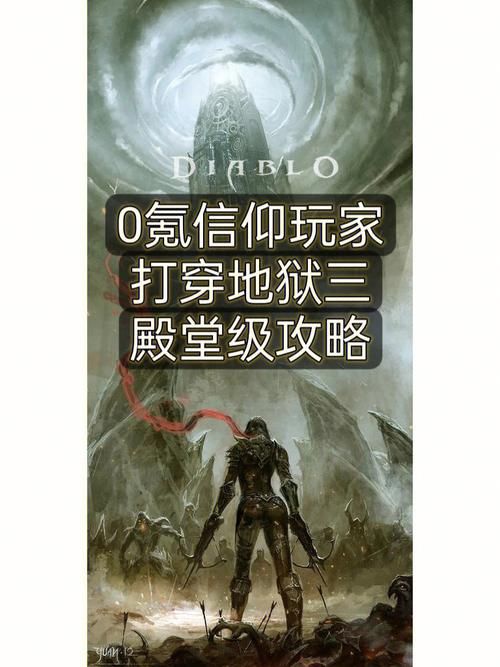 债务地狱汉化版下载攻略 最新资源一键获取方法