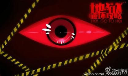 债务地狱汉化版下载攻略 最新资源一键获取方法