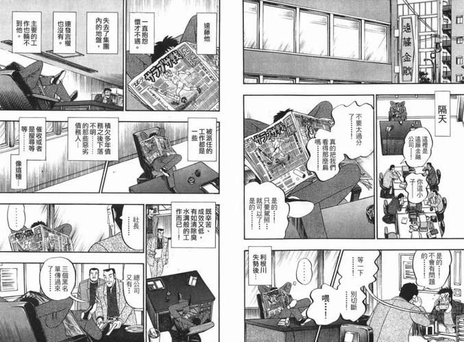 债务地狱汉化版最新改动 更新内容全面解读