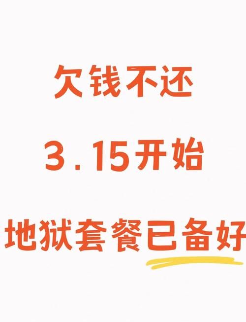 债务地狱汉化版最新改动 更新内容全面解读