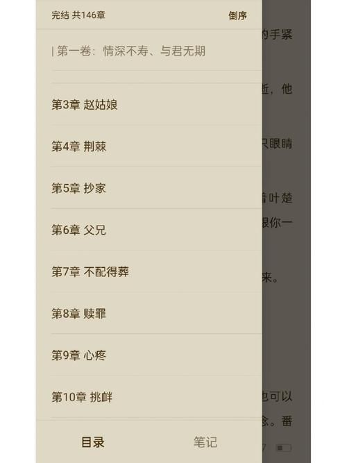 债务地狱汉化版最新改动 更新内容全面解读