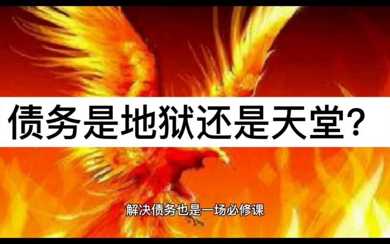 债务地狱汉化版最新改动 更新内容全面解读